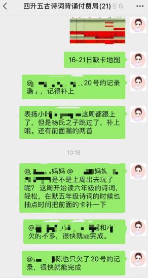 图片[2]-没有任何产品的新手小白如何凭借【战略思维】，通过小学生【打卡】项目，两个月撬动1W+利润，跑通最小MVP的