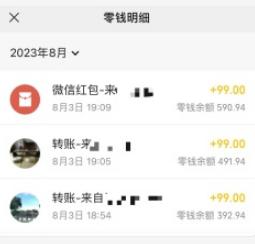 图片[6]-没有任何产品的新手小白如何凭借【战略思维】，通过小学生【打卡】项目，两个月撬动1W+利润，跑通最小MVP的