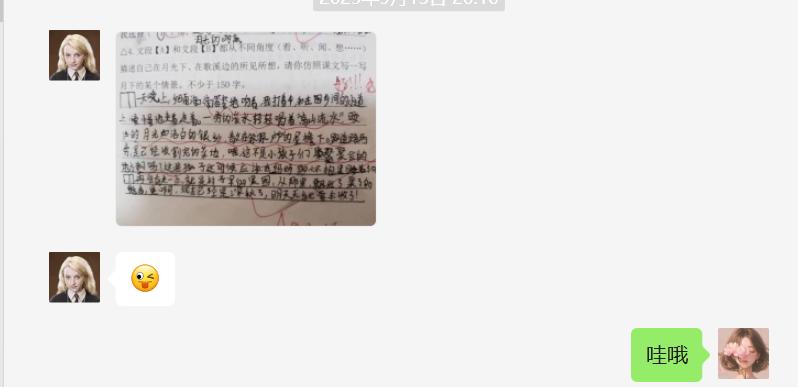 图片[9]-没有任何产品的新手小白如何凭借【战略思维】，通过小学生【打卡】项目，两个月撬动1W+利润，跑通最小MVP的