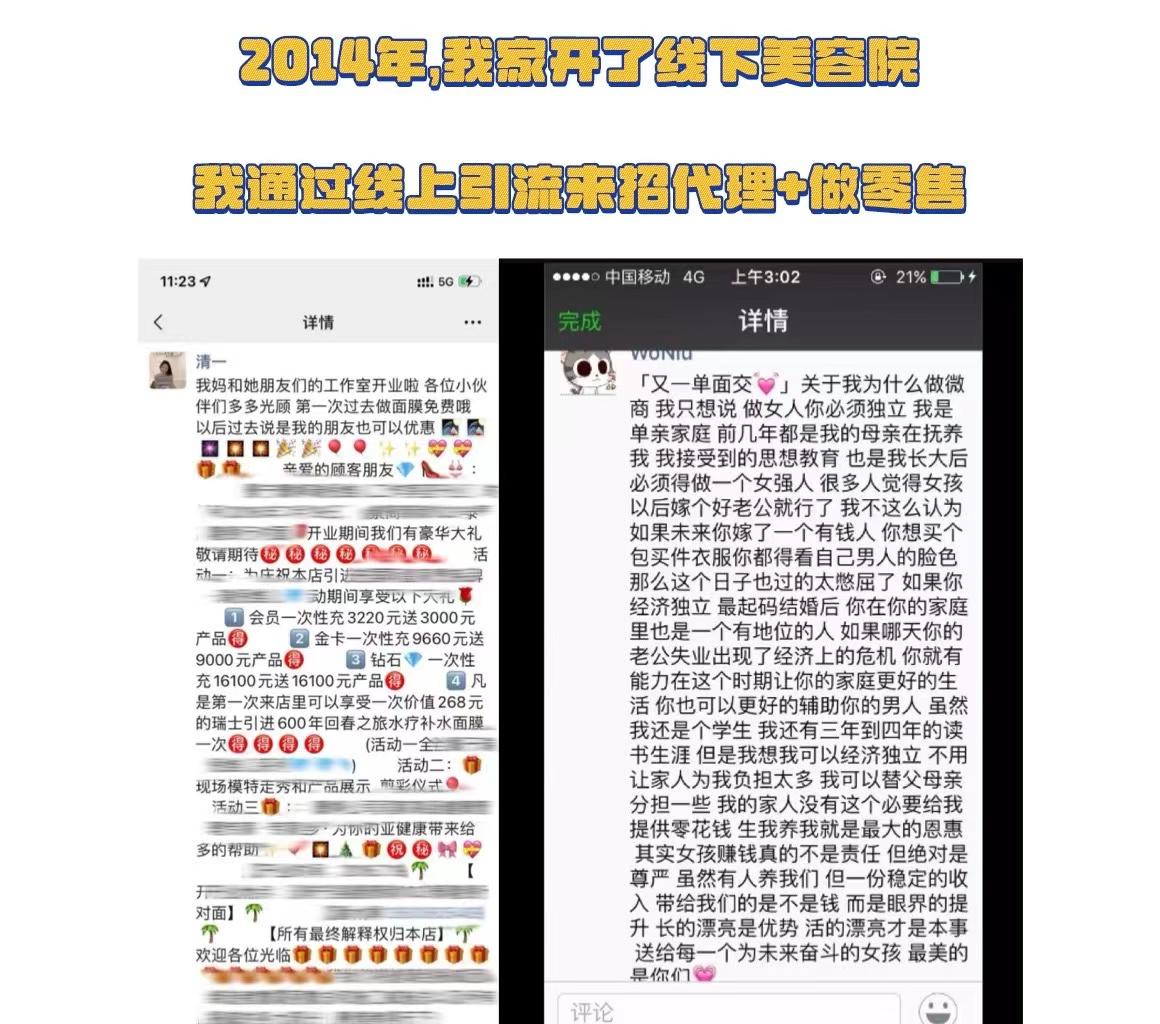 图片[1]-深耕私域10年，创收8位数，掌握5步3力，跑通私域闭环，业绩稳翻番！