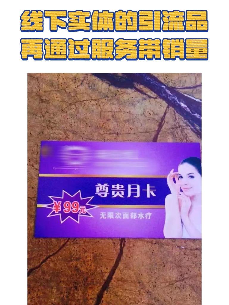 图片[4]-深耕私域10年，创收8位数，掌握5步3力，跑通私域闭环，业绩稳翻番！