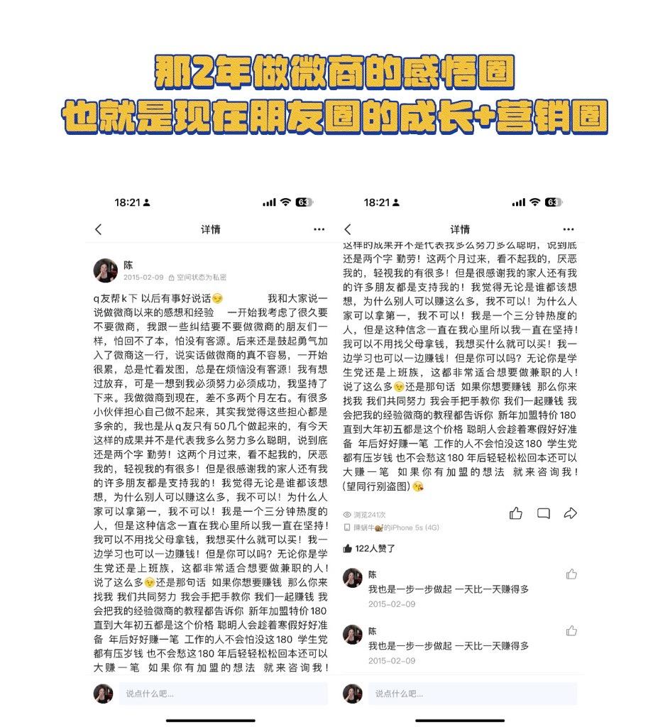 图片[6]-深耕私域10年，创收8位数，掌握5步3力，跑通私域闭环，业绩稳翻番！