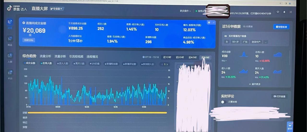 图片[2]-裸辞半年无收入的项目小白，竟能3个月收益超8w