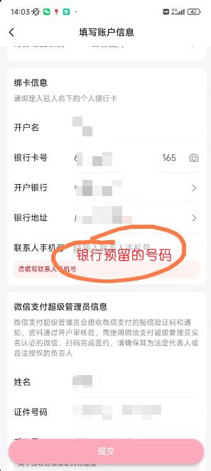 图片[8]-裸辞半年无收入的项目小白，竟能3个月收益超8w