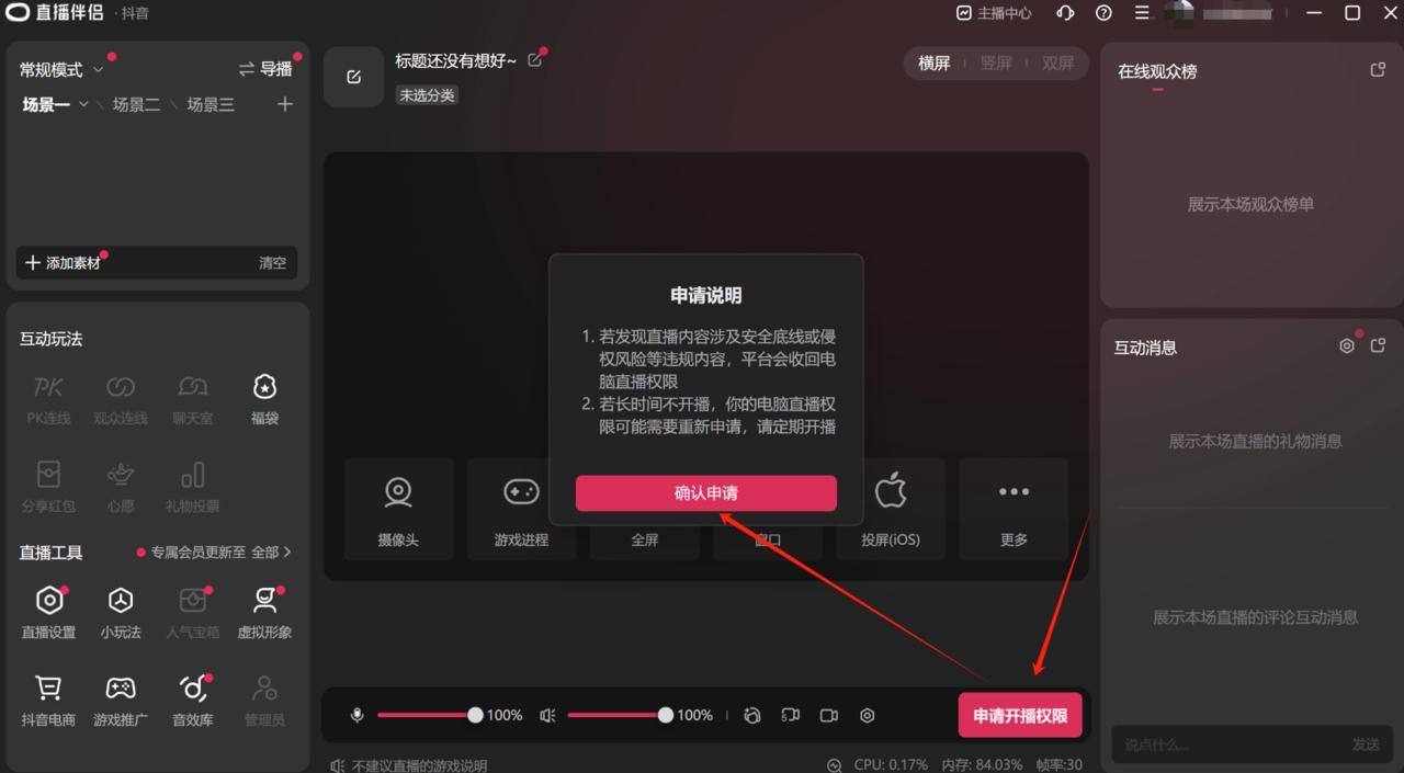 图片[11]-裸辞半年无收入的项目小白，竟能3个月收益超8w