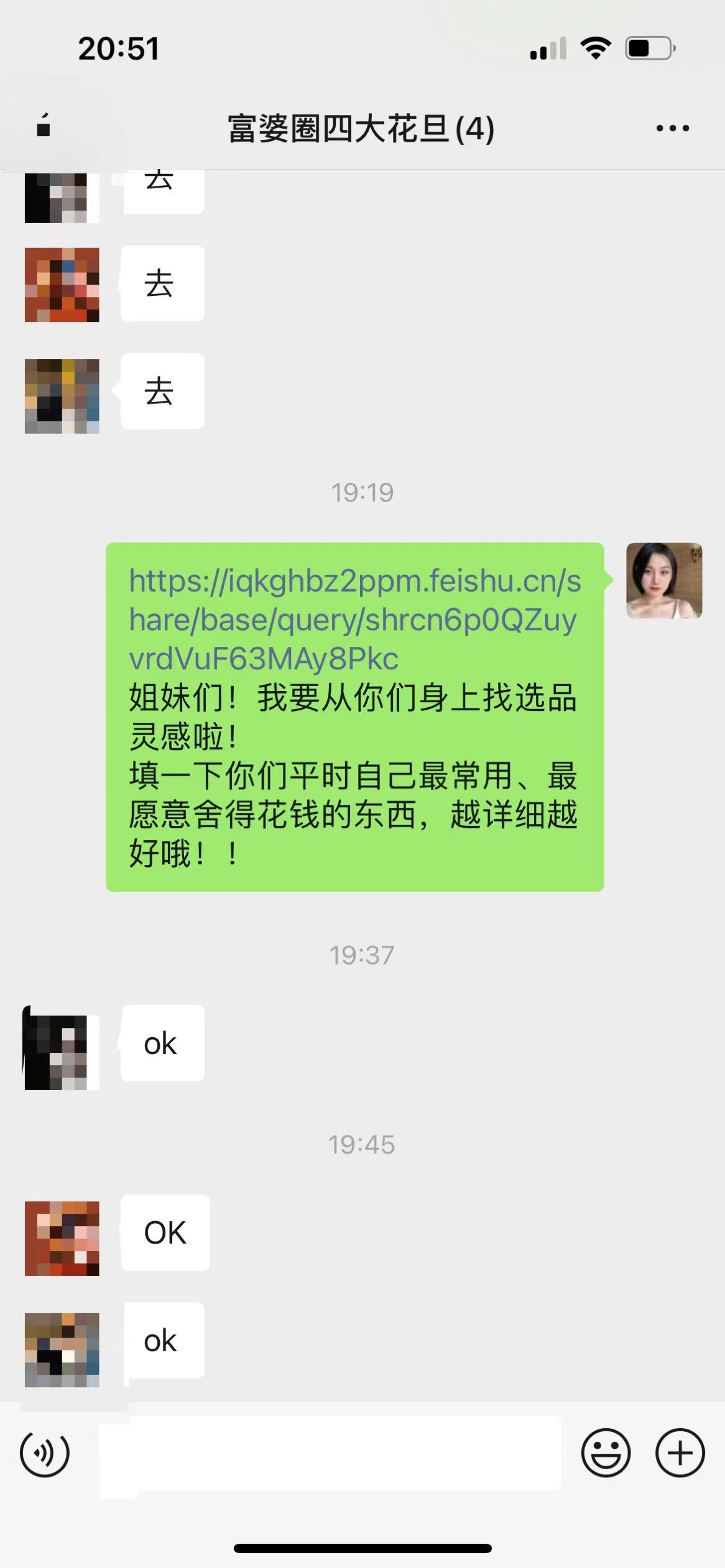 图片[14]-裸辞半年无收入的项目小白，竟能3个月收益超8w