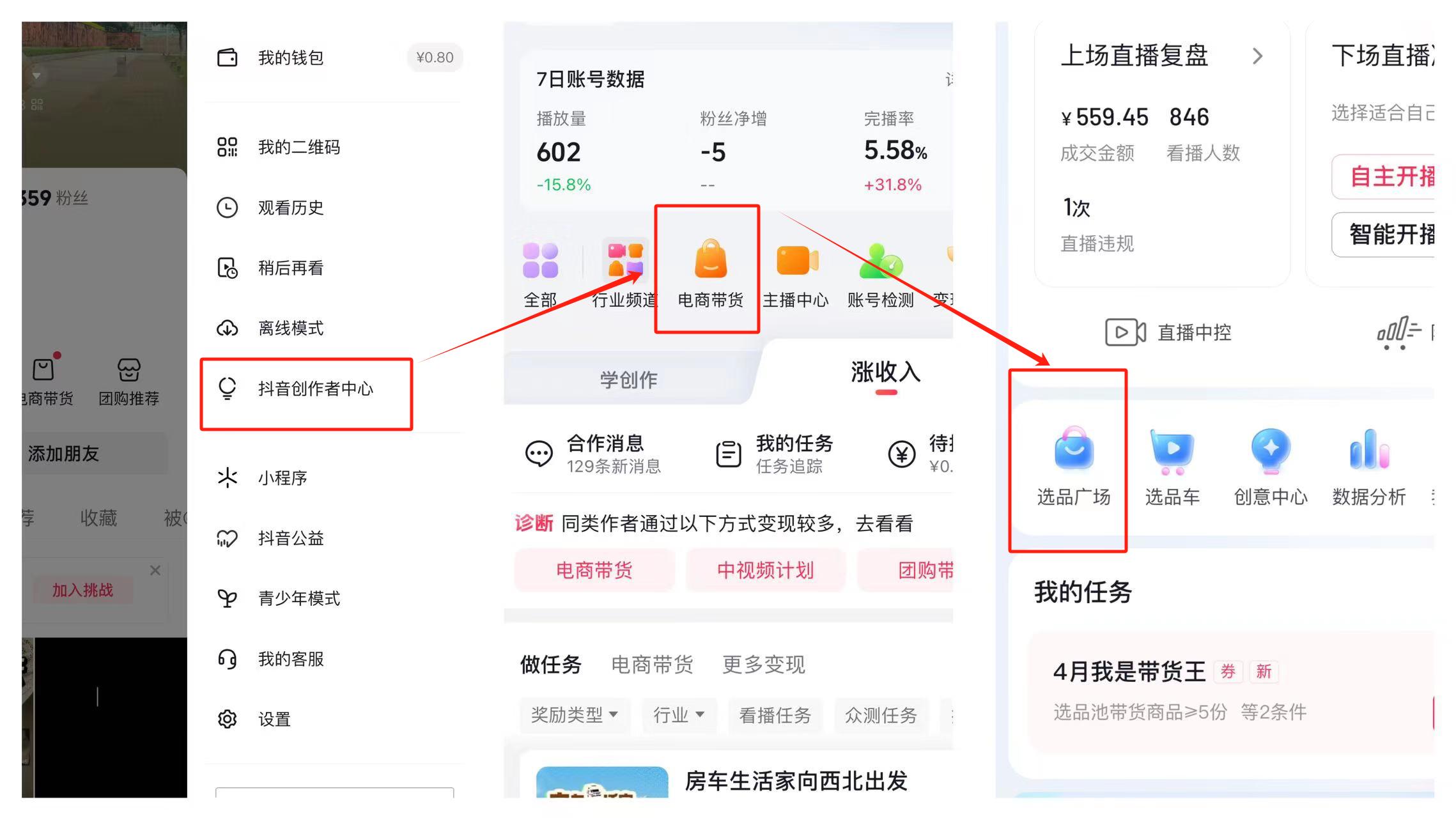 图片[16]-裸辞半年无收入的项目小白，竟能3个月收益超8w