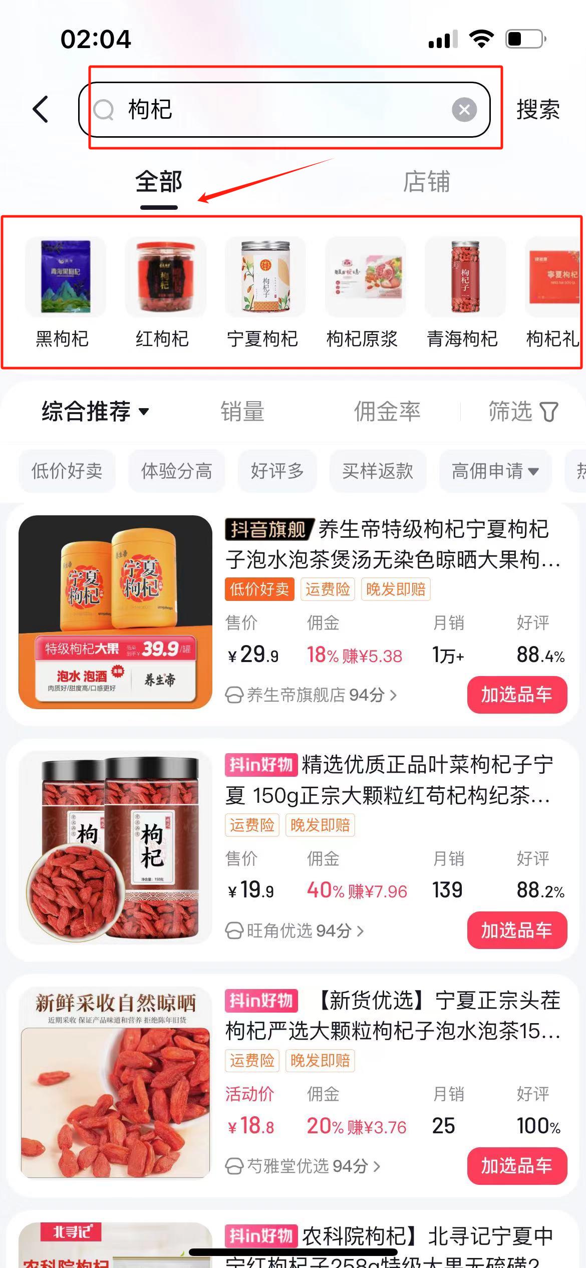 图片[17]-裸辞半年无收入的项目小白，竟能3个月收益超8w