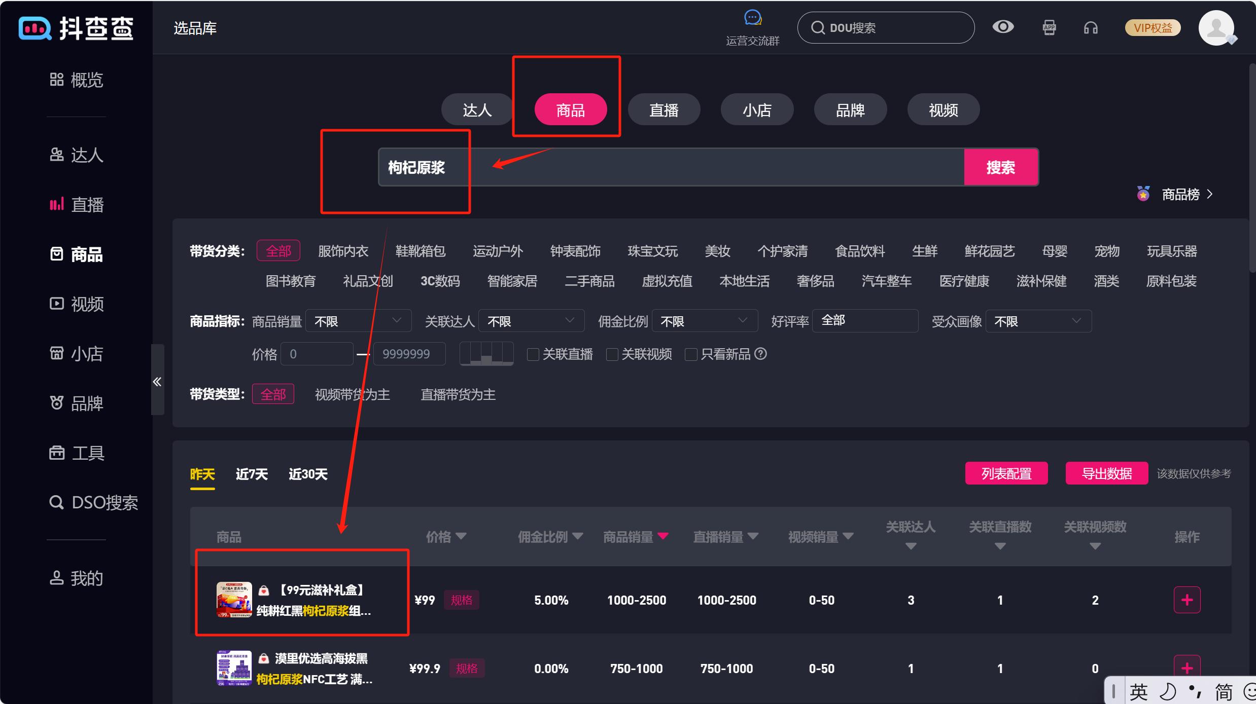 图片[23]-裸辞半年无收入的项目小白，竟能3个月收益超8w