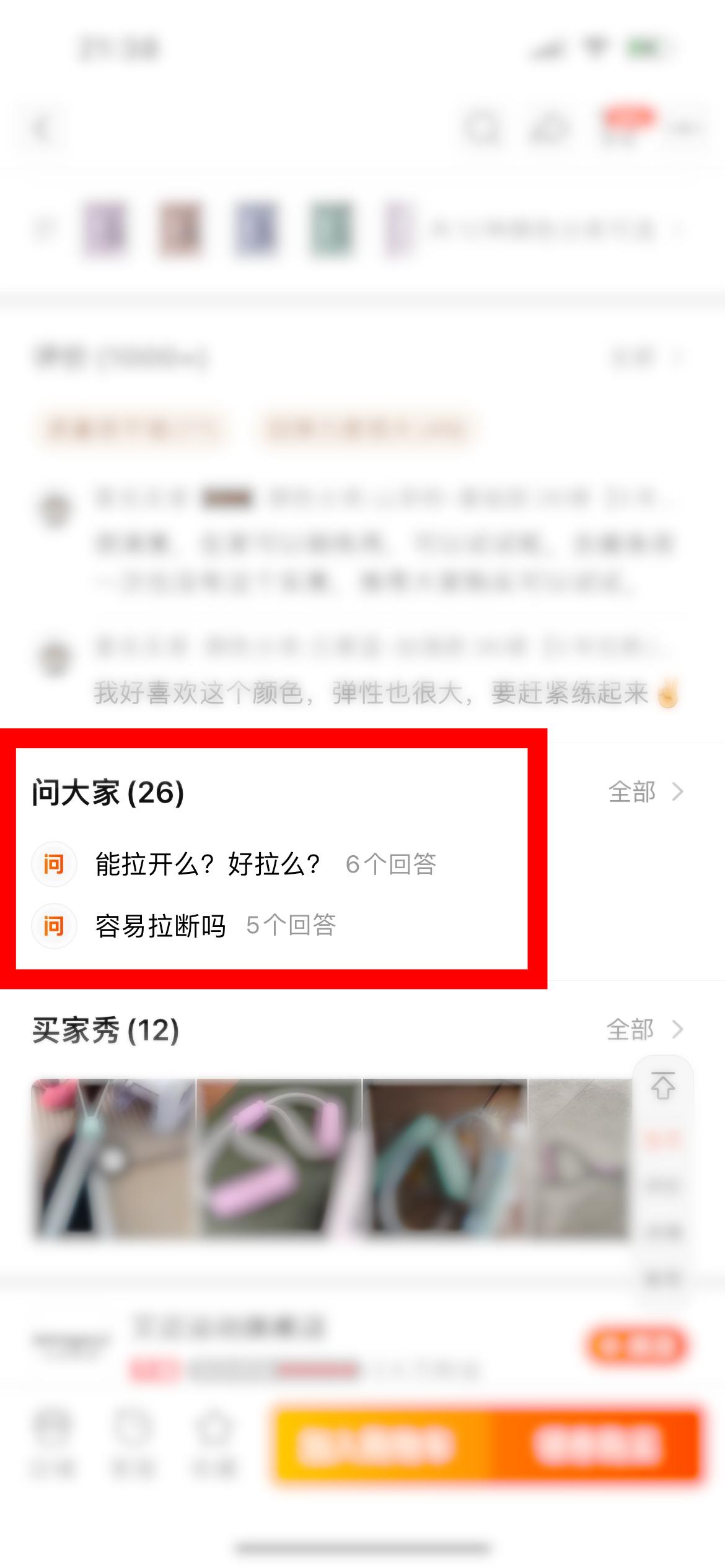 图片[27]-裸辞半年无收入的项目小白，竟能3个月收益超8w