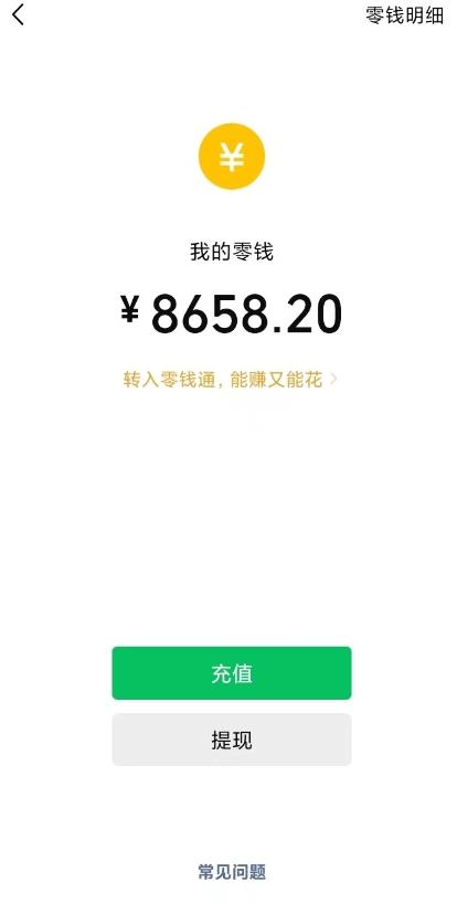 图片[3]-一部手机精准引流汉服粉，0成本多种变现方式，小白月入过万！