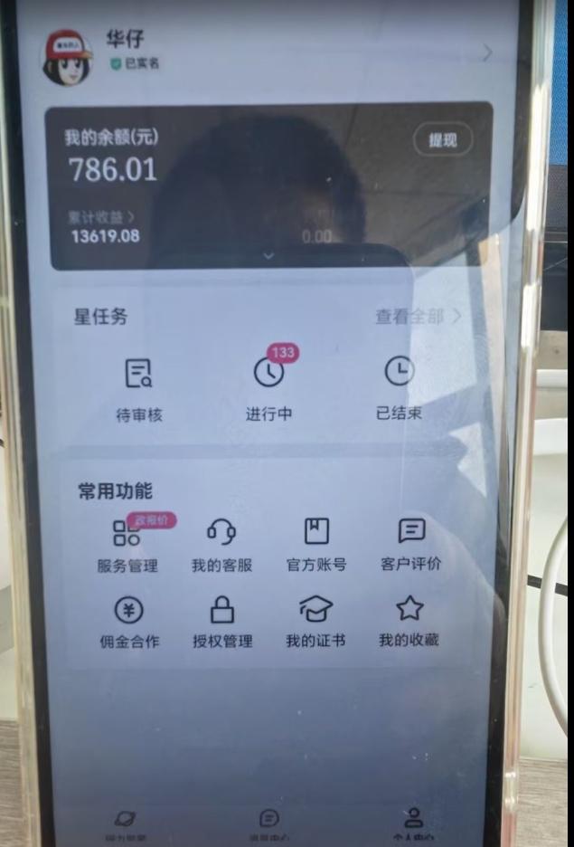 图片[2]-快手磁力聚星任务淘金，傻瓜式操作，会玩手机就行，矩阵操作助你日入过万