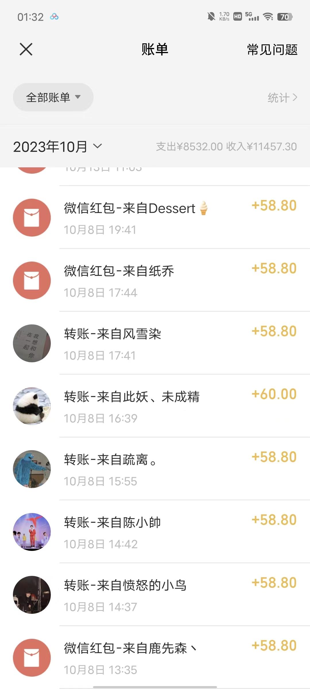 图片[2]-宝藏细分领域，抖音蓝海小众纯音乐项目，操作简单让你轻松月入2w＋
