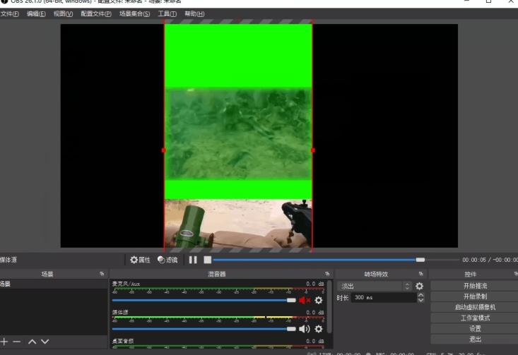 图片[2]-最详细无人直播打鬼子项目教程，附送推流工具