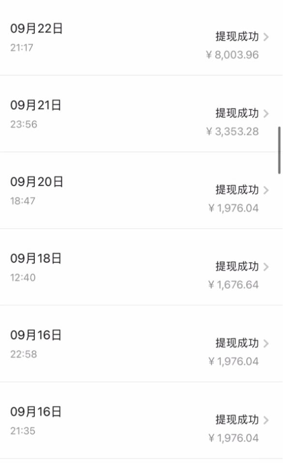 图片[3]-贴吧日引300+创业粉日稳定2000+收益无需写文剪视频简单好上手！