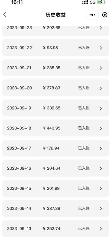 图片[2]-最新项目，萌娃动态表情图变现，几分钟一条原创视频，日入300+！