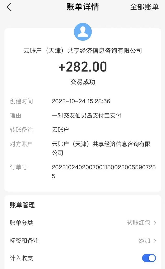 图片[2]-聊天赚钱，在家就能做，可以多账号放大收益，单号日利润200+