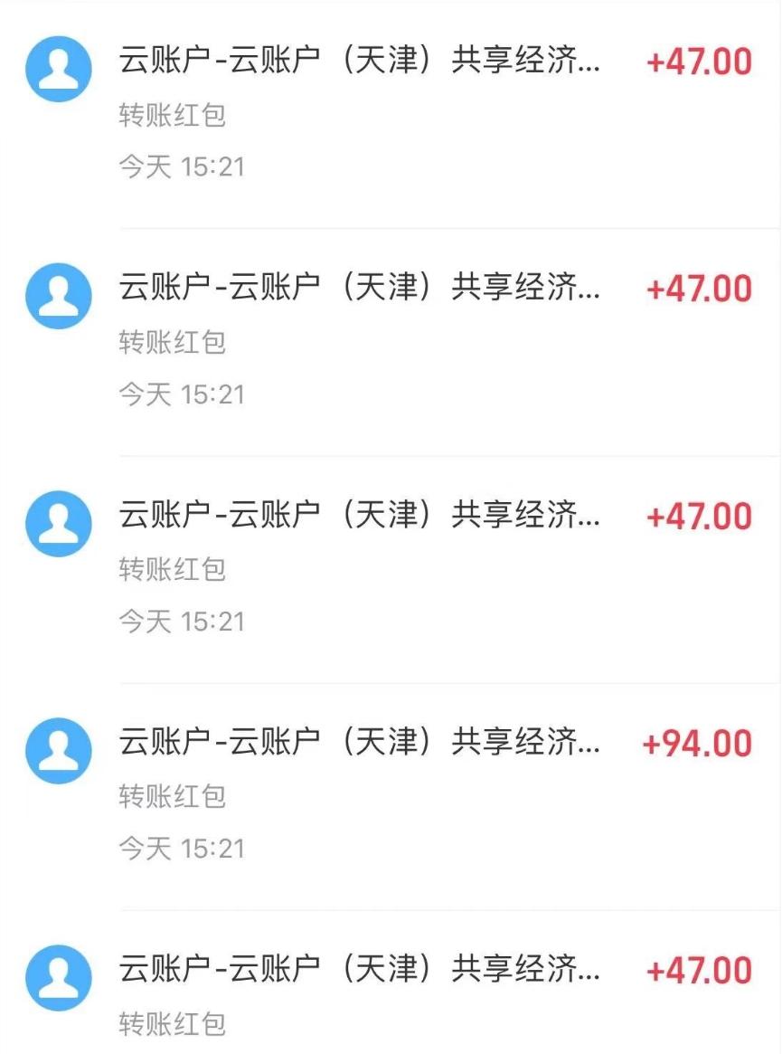 图片[3]-聊天赚钱，在家就能做，可以多账号放大收益，单号日利润200+