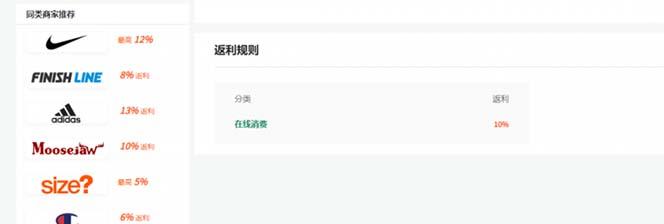 图片[3]-cashback返利项目培训：轻松月入3000刀的秘密（8节课）