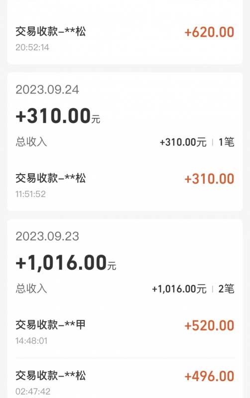 图片[11]-cashback返利项目培训：轻松月入3000刀的秘密（8节课）