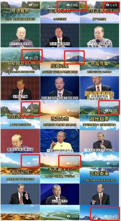 图片[2]-最近爆火的视频号创作分成计划到底该怎么玩？（附最新教程）