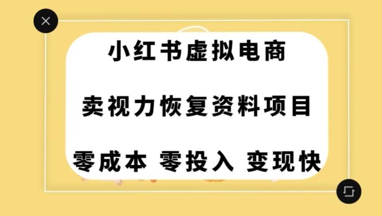 0成本0门槛的暴利项目，可以长期操作，一部手机就能在家赚米【揭秘】-航海圈