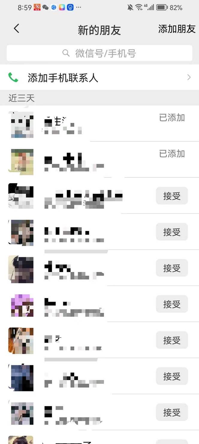 图片[2]-全网最干的b站视频独家引流日引50到80+流量视频很长请耐心看完