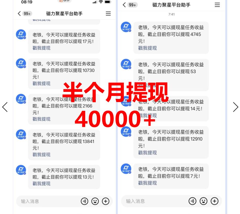 图片[3]-靠小游戏直播月入10W+，每天只需2小时，保姆式教程，小白也能轻松上手