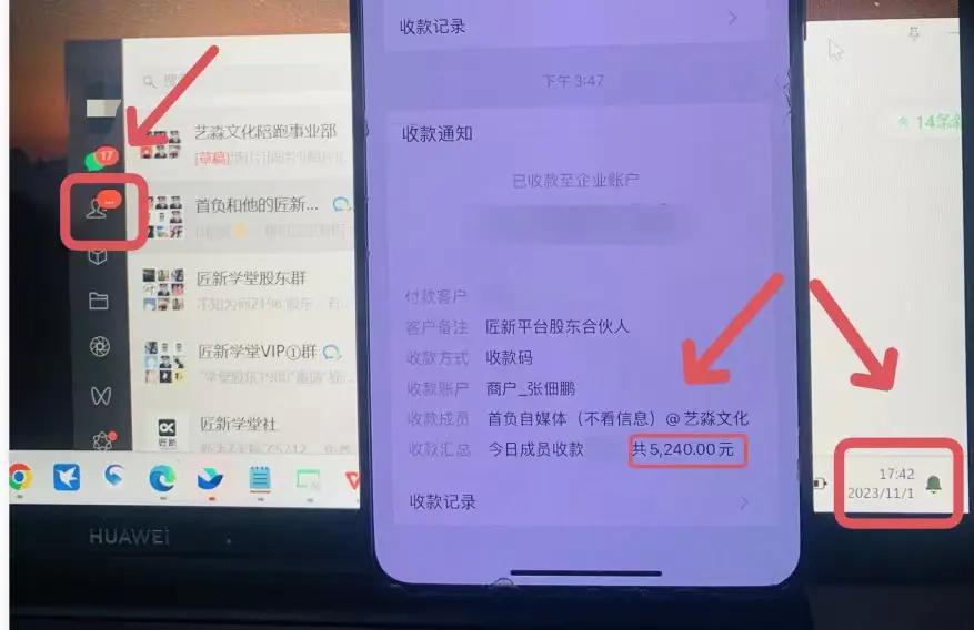 年底最火红包封面项目，风口项目单月变现六位数保姆级教程！-航海圈