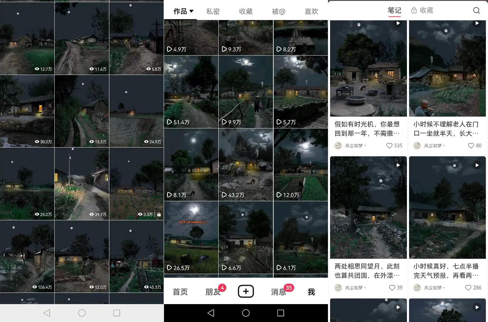 图片[2]-百分百原创，多平台稳定变现5000+，爆火视频号的PS溶图项目，手把手教你…