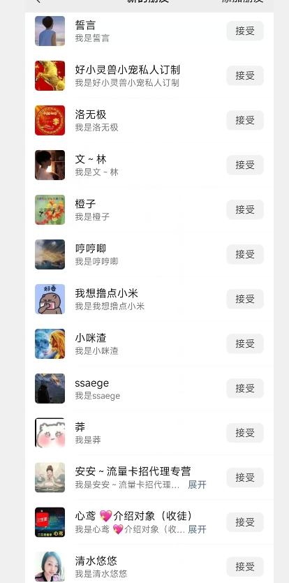 图片[2]-每日低保项目——app零撸涨粉教程
