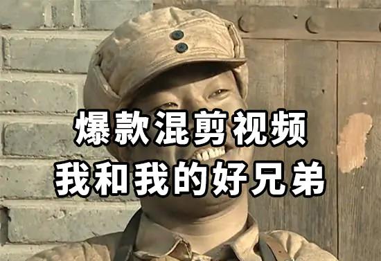 10分钟一条原创爆款混剪视频，秒过中视频 任务，单日收益800+-航海圈