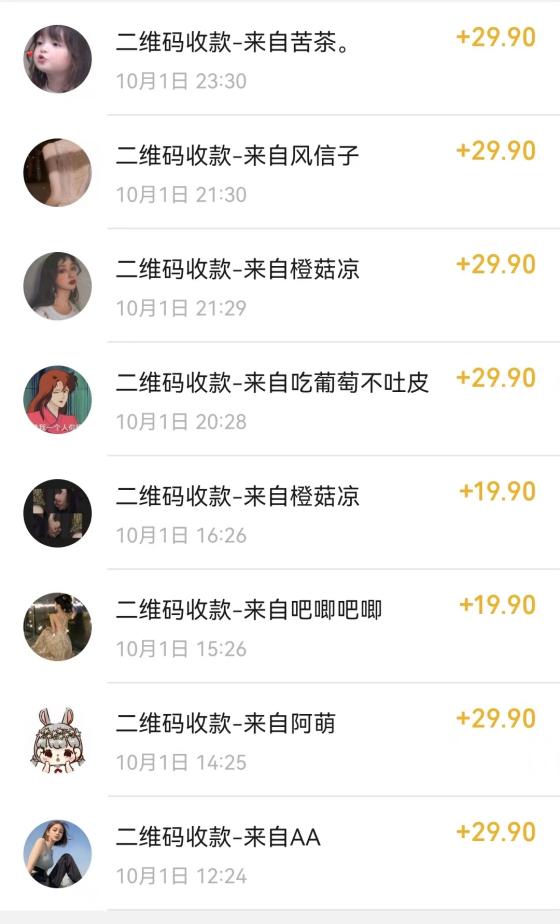 图片[2]-最新玩法 与爱豆p图合照爆火  10分钟教会你 实操日入300+