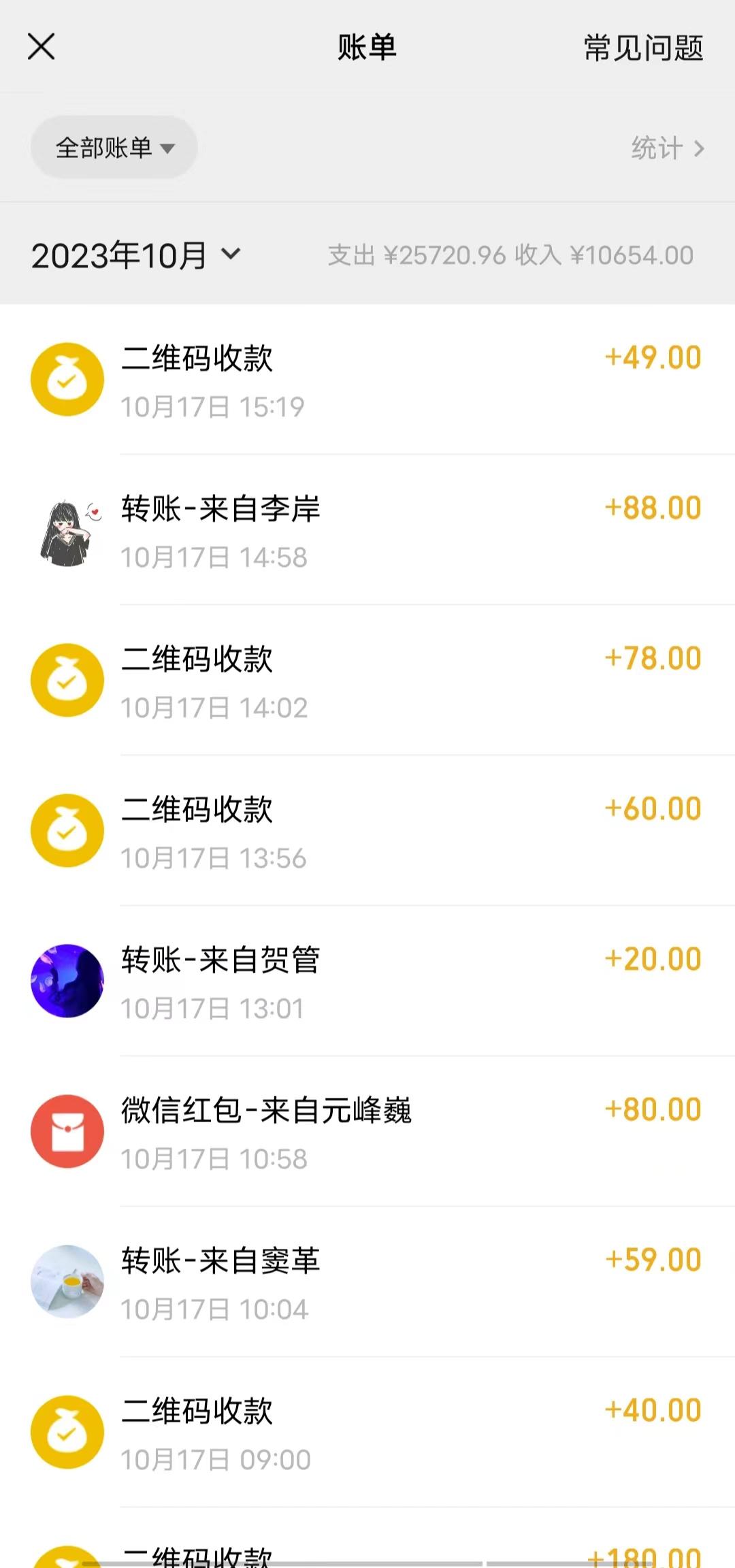 图片[2]-超暴利项目，全新玩法（辞职卖情趣的第几天），七天变现上万，日引500+粉