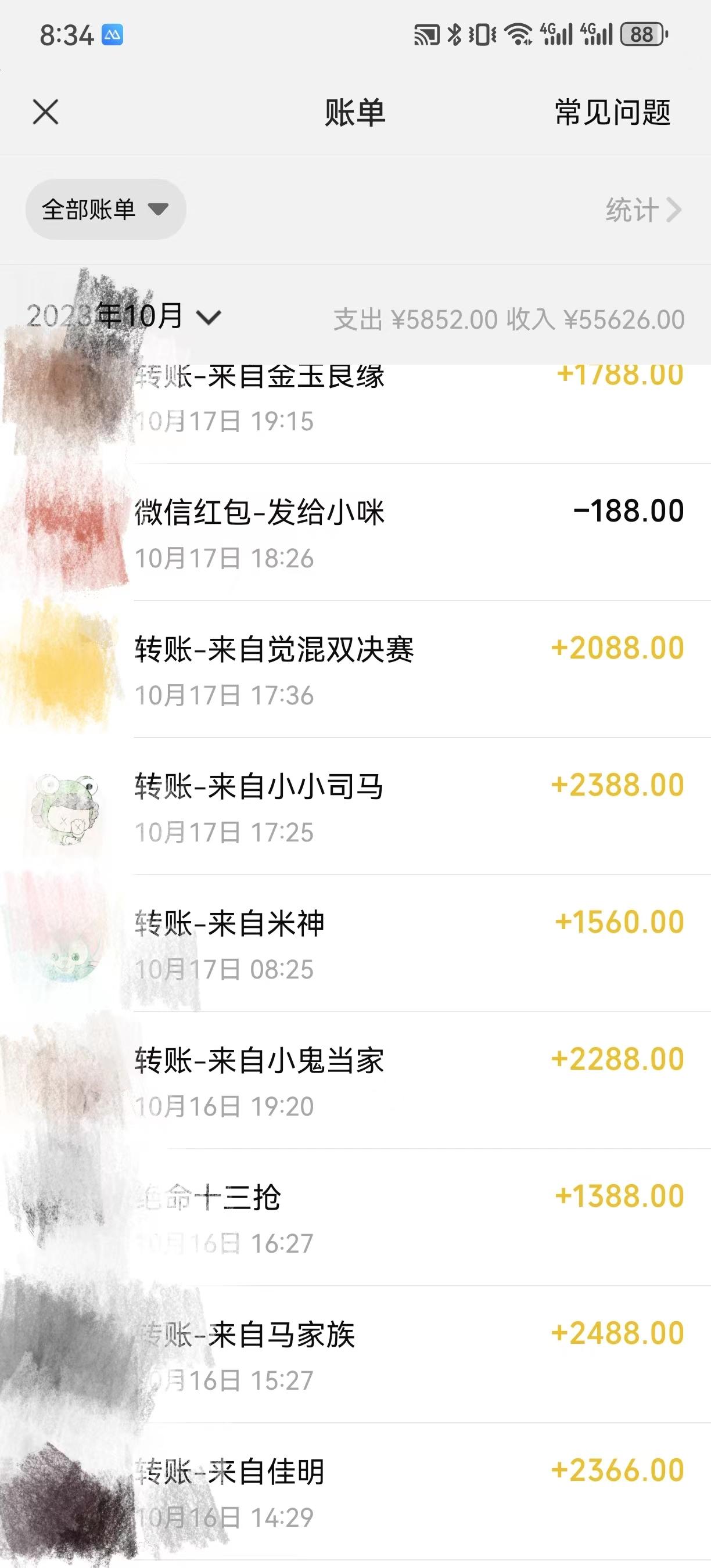 图片[3]-最新游戏黄牛用伤感文学引流暴力变现，日入1000+(附383g素材)