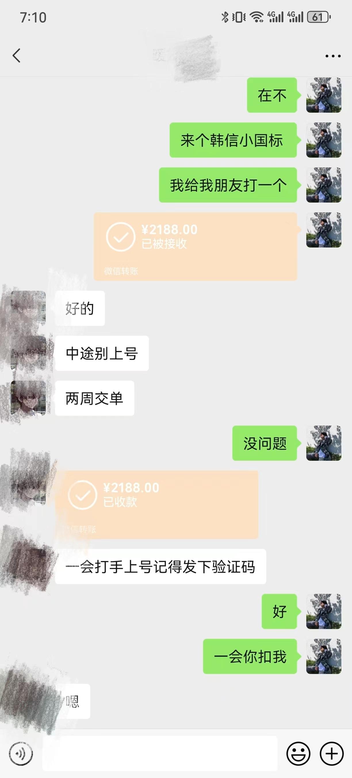 图片[4]-最新游戏黄牛用伤感文学引流暴力变现，日入1000+(附383g素材)