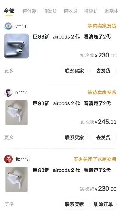 图片[3]-闲鱼爆品数码产品，矩阵话运营，保姆级实操教程，日入1000+