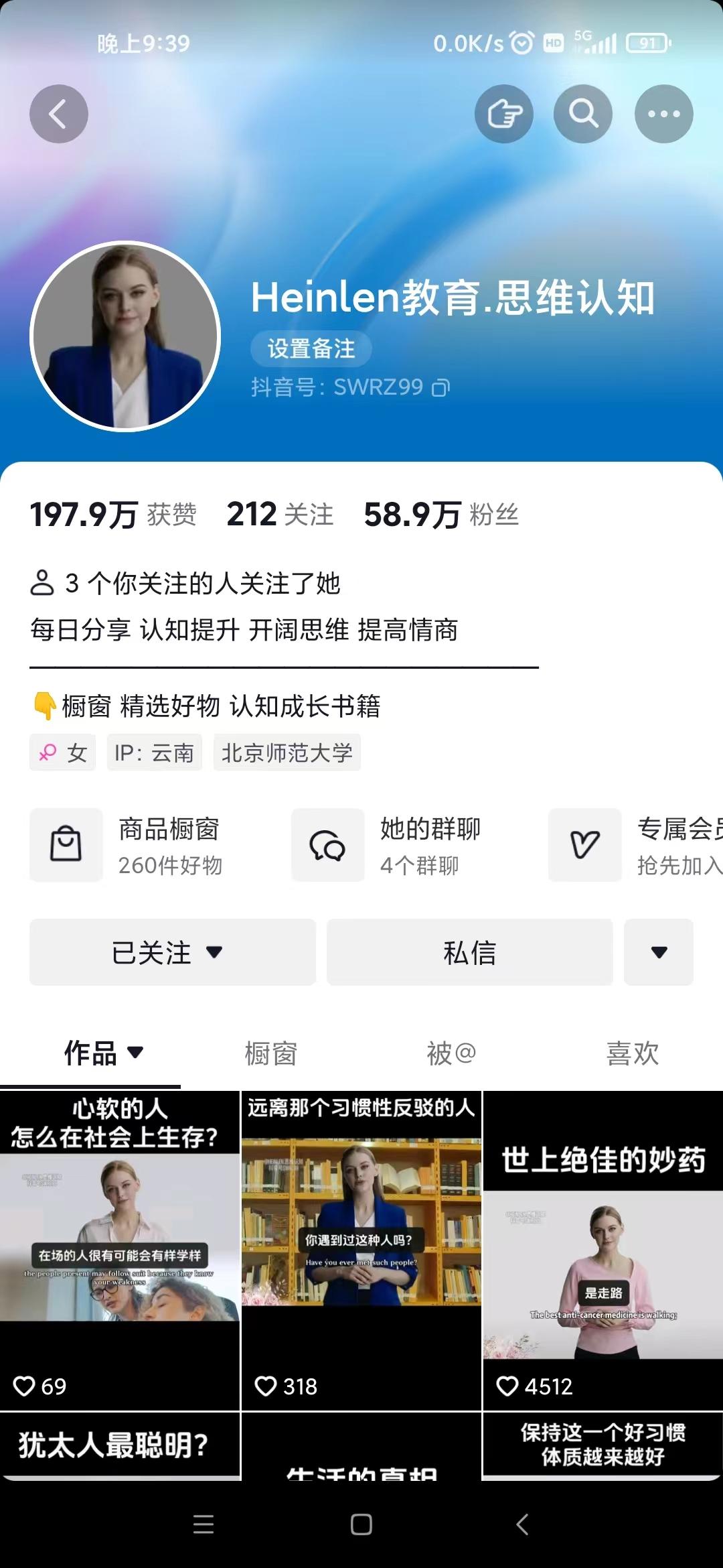 图片[5]-抖音最新暴利蓝海项目，AI数字人，一周涨粉10万+，单月变现30万