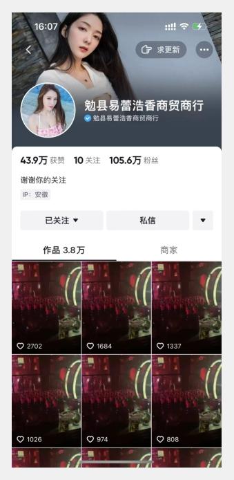 图片[2]-首发dy无限连发连怼来了，日发3w作品涨粉30w【仅揭秘】