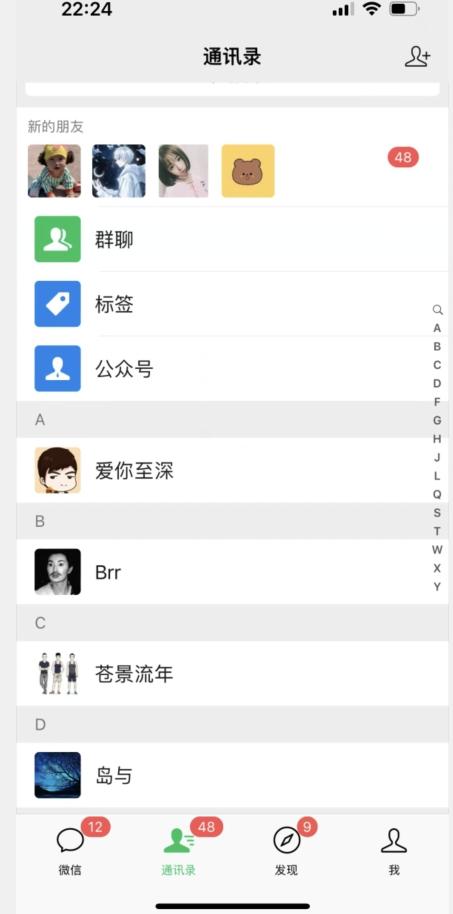 图片[2]-qq小世界评论无限截流（教程+软件）日引200+