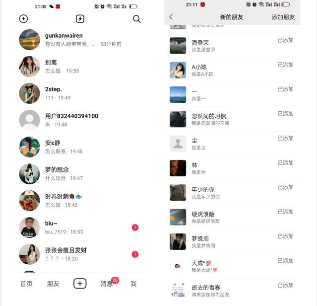 【揭秘】抖音评论区截流一天一二百创业粉不屏蔽各行业均可引流-航海圈