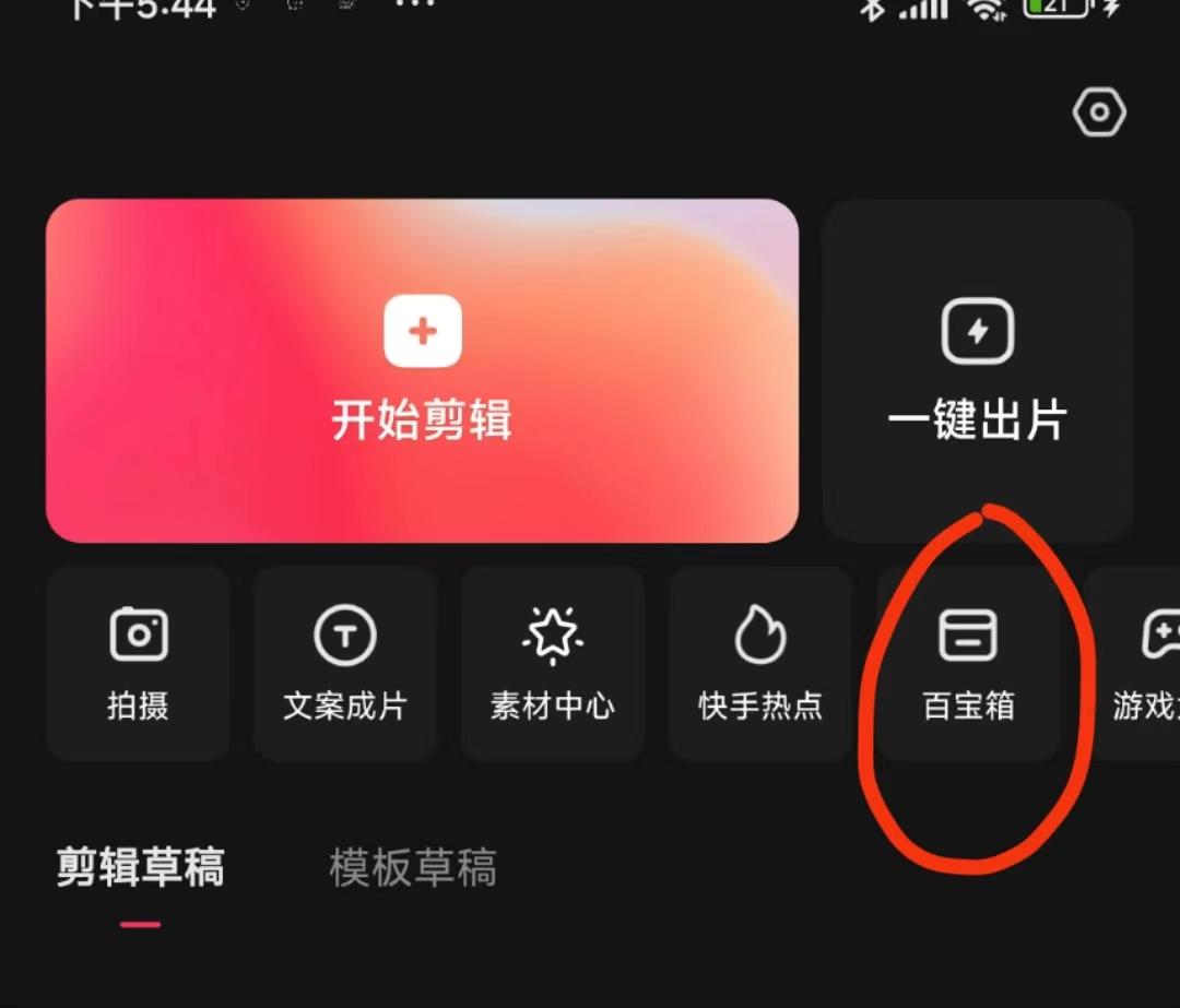 图片[4]-小白30分钟能跑通的高上限MVP :创业粉引流-喂饭级教程