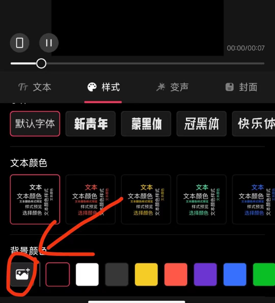 图片[5]-小白30分钟能跑通的高上限MVP :创业粉引流-喂饭级教程