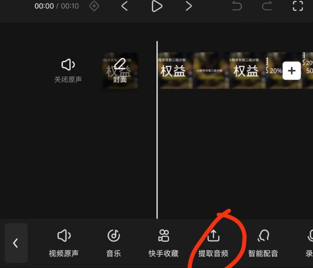图片[7]-小白30分钟能跑通的高上限MVP :创业粉引流-喂饭级教程