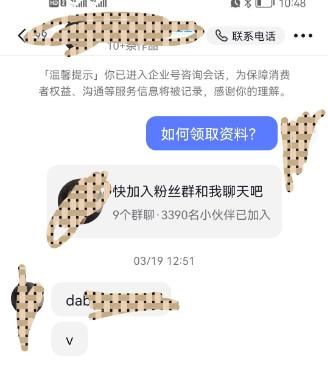 图片[8]-小白30分钟能跑通的高上限MVP :创业粉引流-喂饭级教程