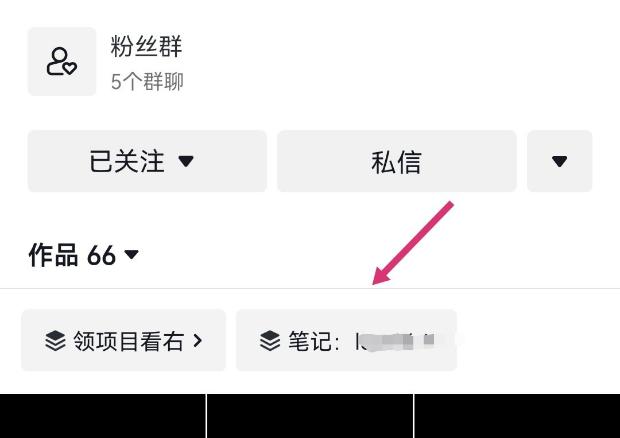 图片[10]-小白30分钟能跑通的高上限MVP :创业粉引流-喂饭级教程