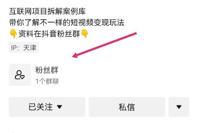 图片[11]-小白30分钟能跑通的高上限MVP :创业粉引流-喂饭级教程