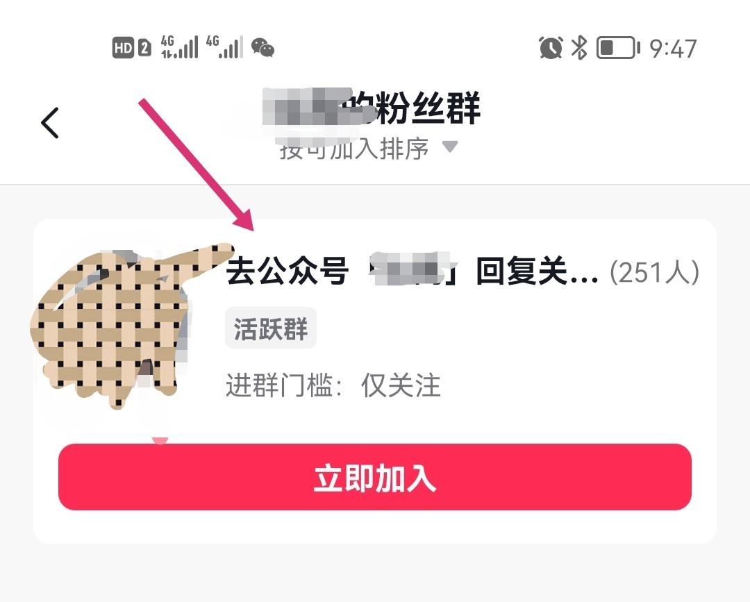 图片[13]-小白30分钟能跑通的高上限MVP :创业粉引流-喂饭级教程