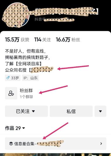 图片[15]-小白30分钟能跑通的高上限MVP :创业粉引流-喂饭级教程