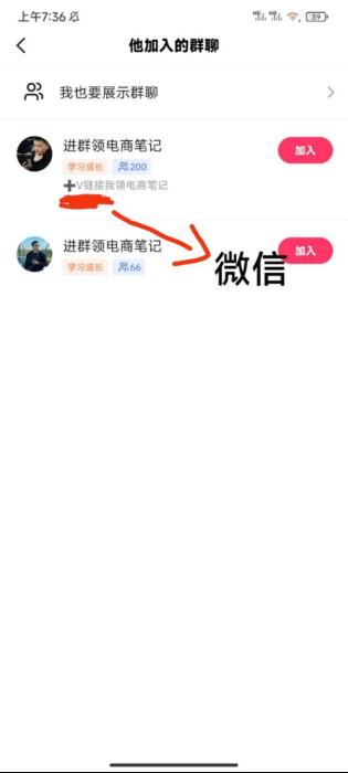 图片[16]-小白30分钟能跑通的高上限MVP :创业粉引流-喂饭级教程